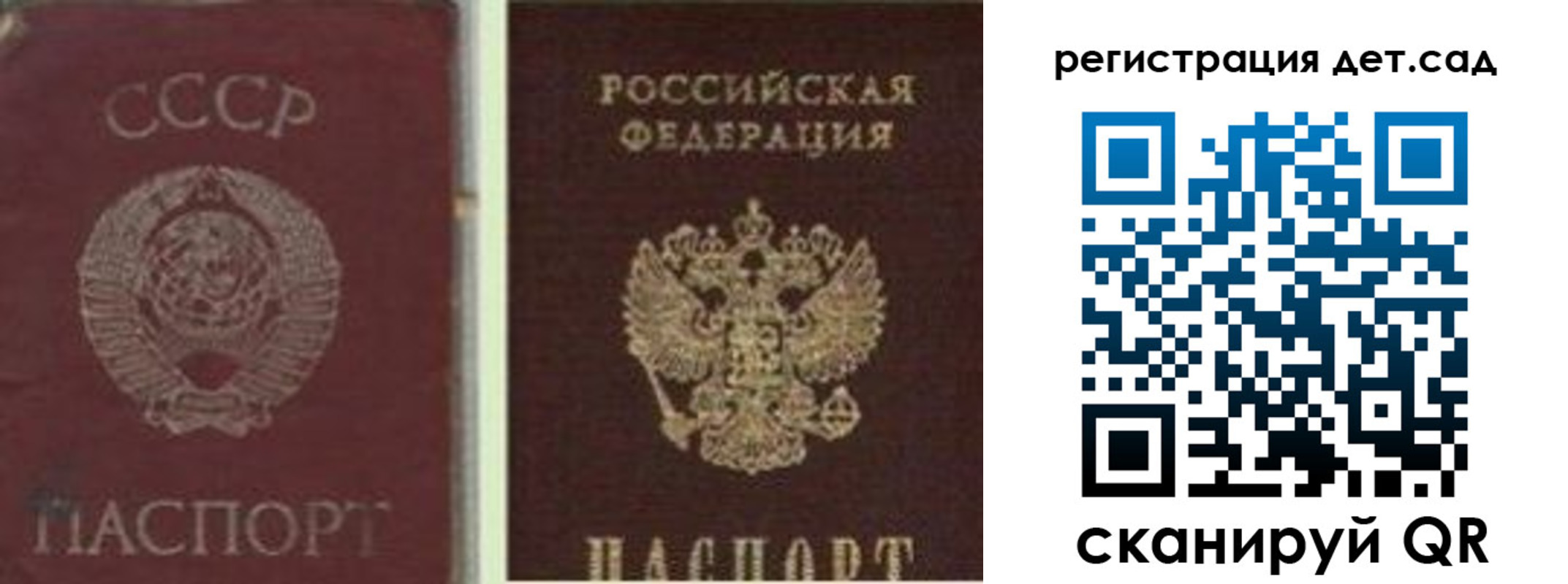 временная регистрация для всех в Вязьме