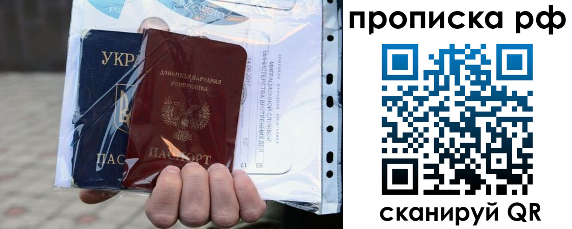 временная регистрация собственник в Вязьме