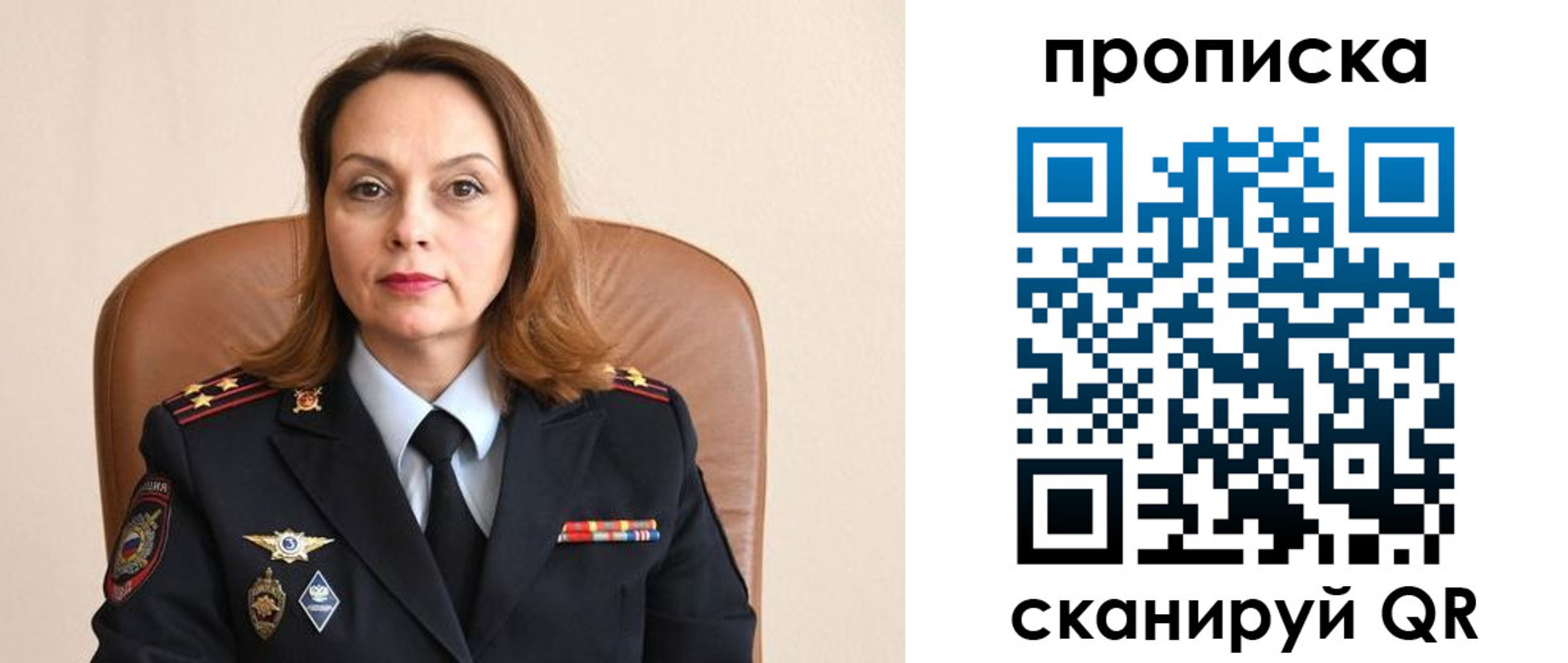 временная регистрация в Вязьме