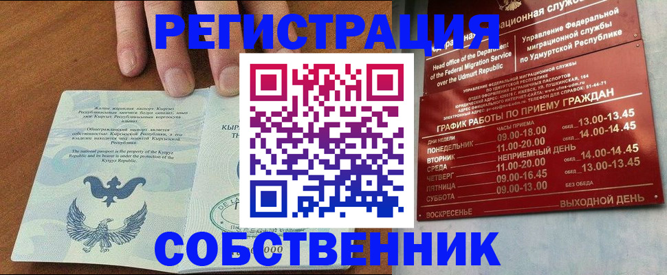 прописка поиск в Вязьме